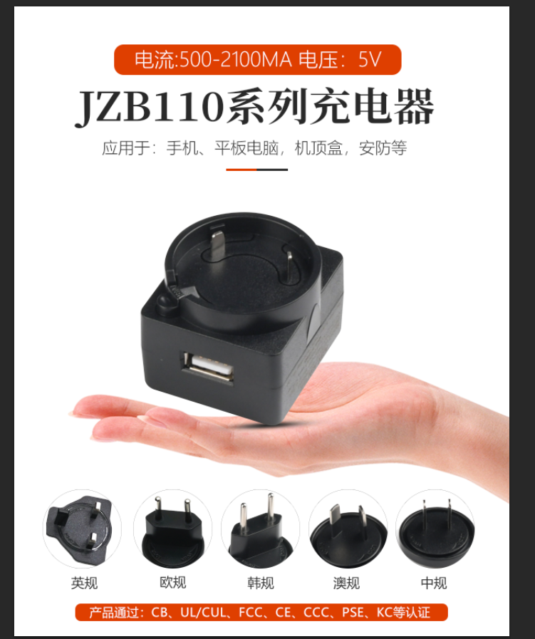 玖洲寶科技有限公司電源9.18大促來(lái)啦！